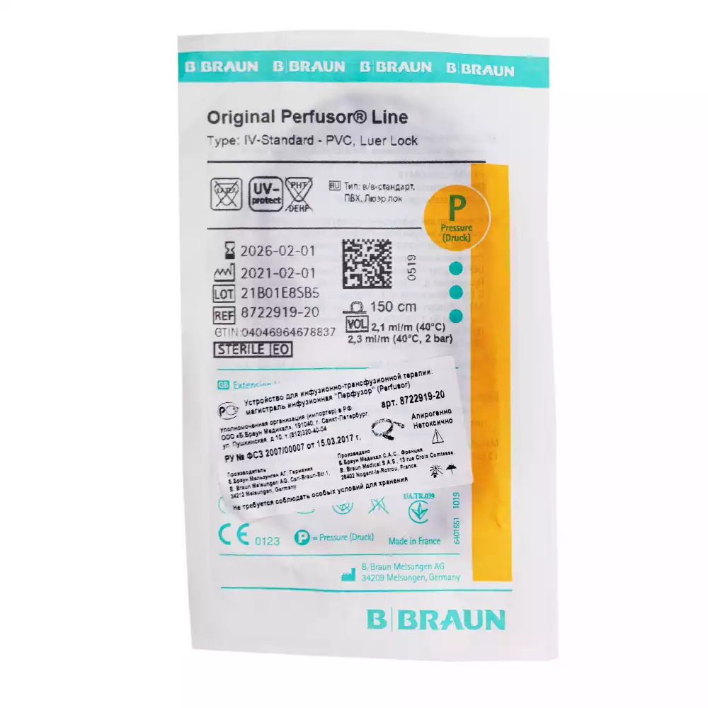 Магистраль длинительная инфузионная Перфузор, внутр.диаметр 1,5мм, длина 150см, для введения светочувствительных препаратов, черная