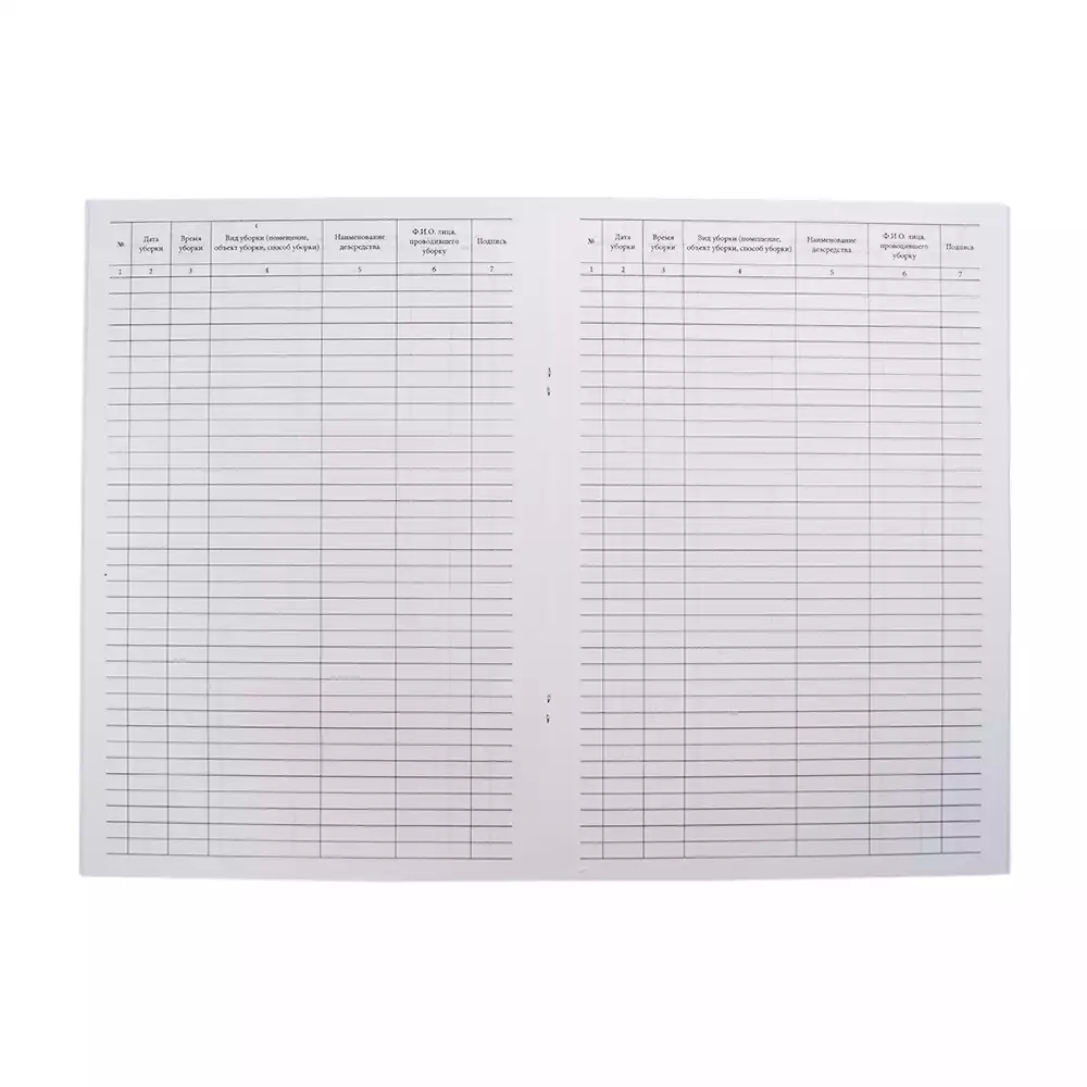 Журнал учета текущих уборок, "Ситибланк"