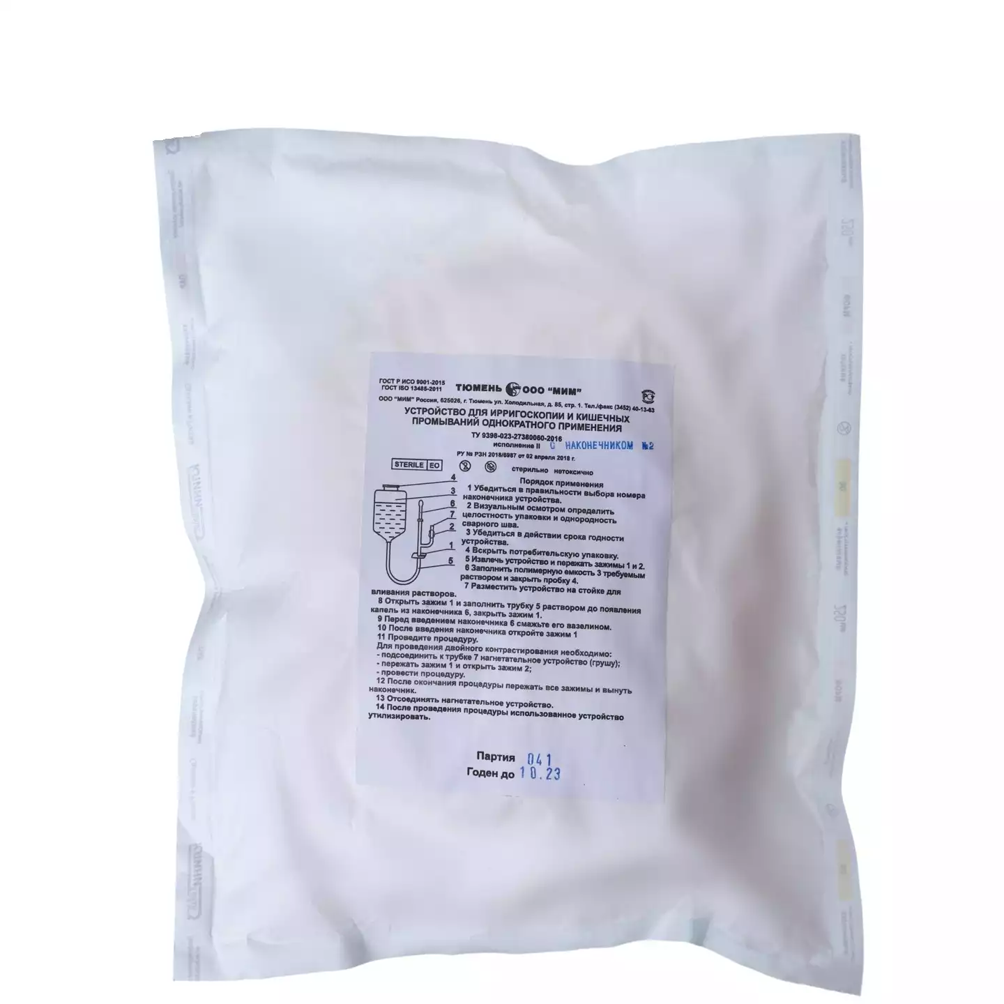 Артикул 10495-1