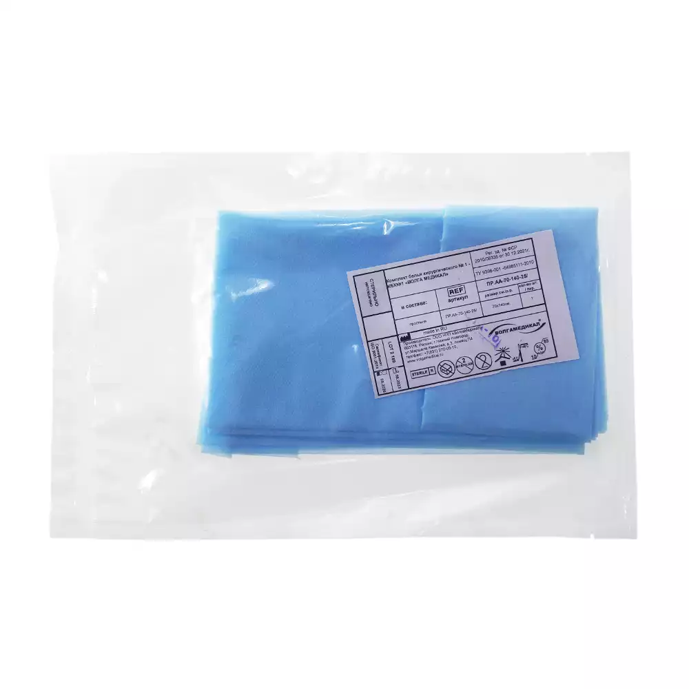 Простыня 140*70см, материал СМС 25г/м2, стерильная, голубая