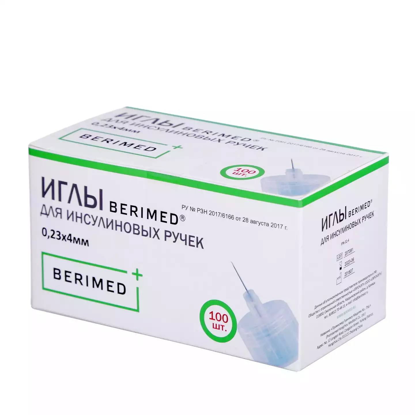 Артикул 10666-1