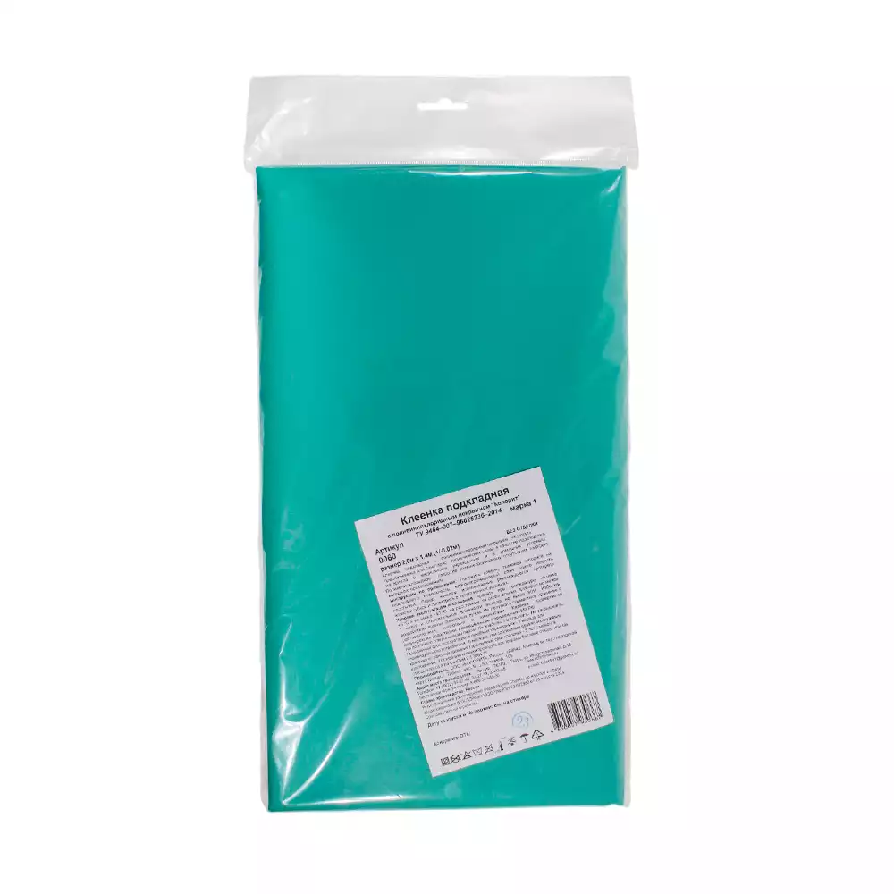 Goods image