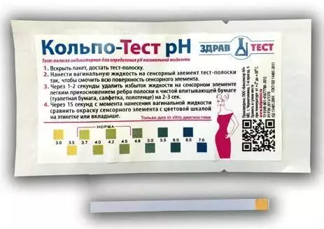 Артикул 10759-2