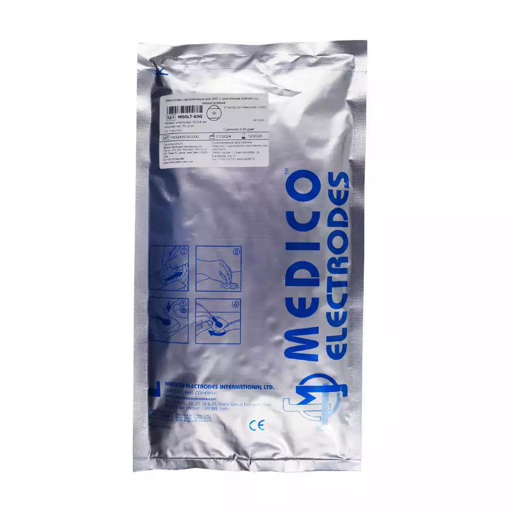 Электроды MSGLT-03G одноразовые для ЭКГ, размер 50х48мм, с кнопочным коннектором, твердогелевые