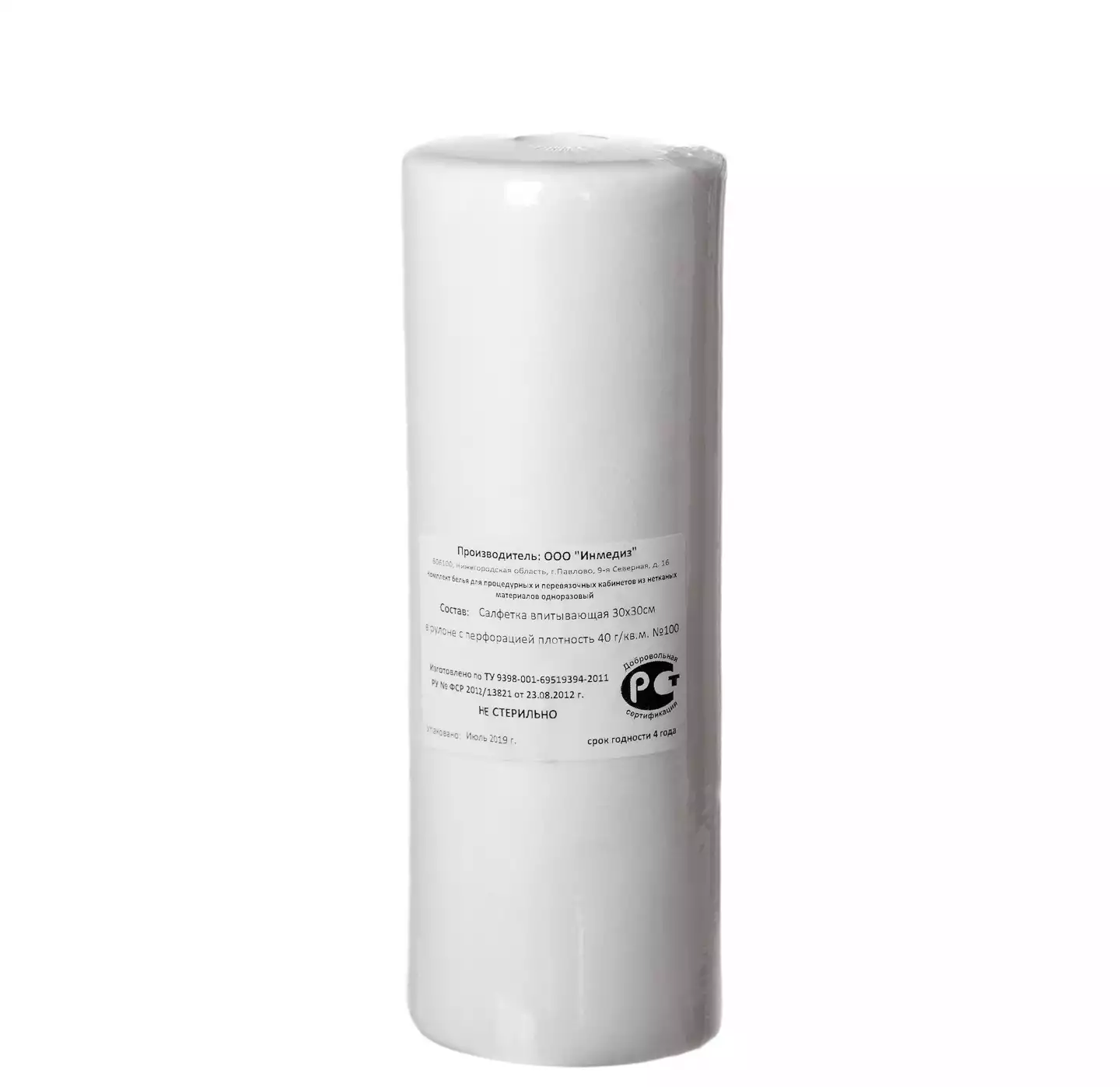 Артикул 10959