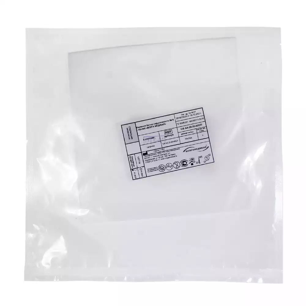 Салфетка 20*20см, материал Спанлейс 40г/м2, стерильная,  белая, упаковка 5шт