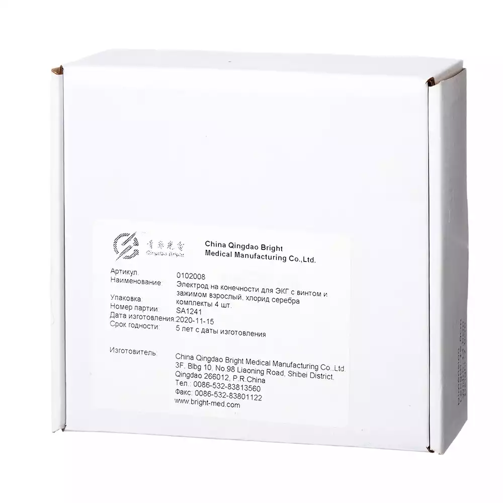 Электроды  для ЭКГ, клеммы на конечности, взрослые,  (Ag/AgCl), упаковка 4шт, многоразовые