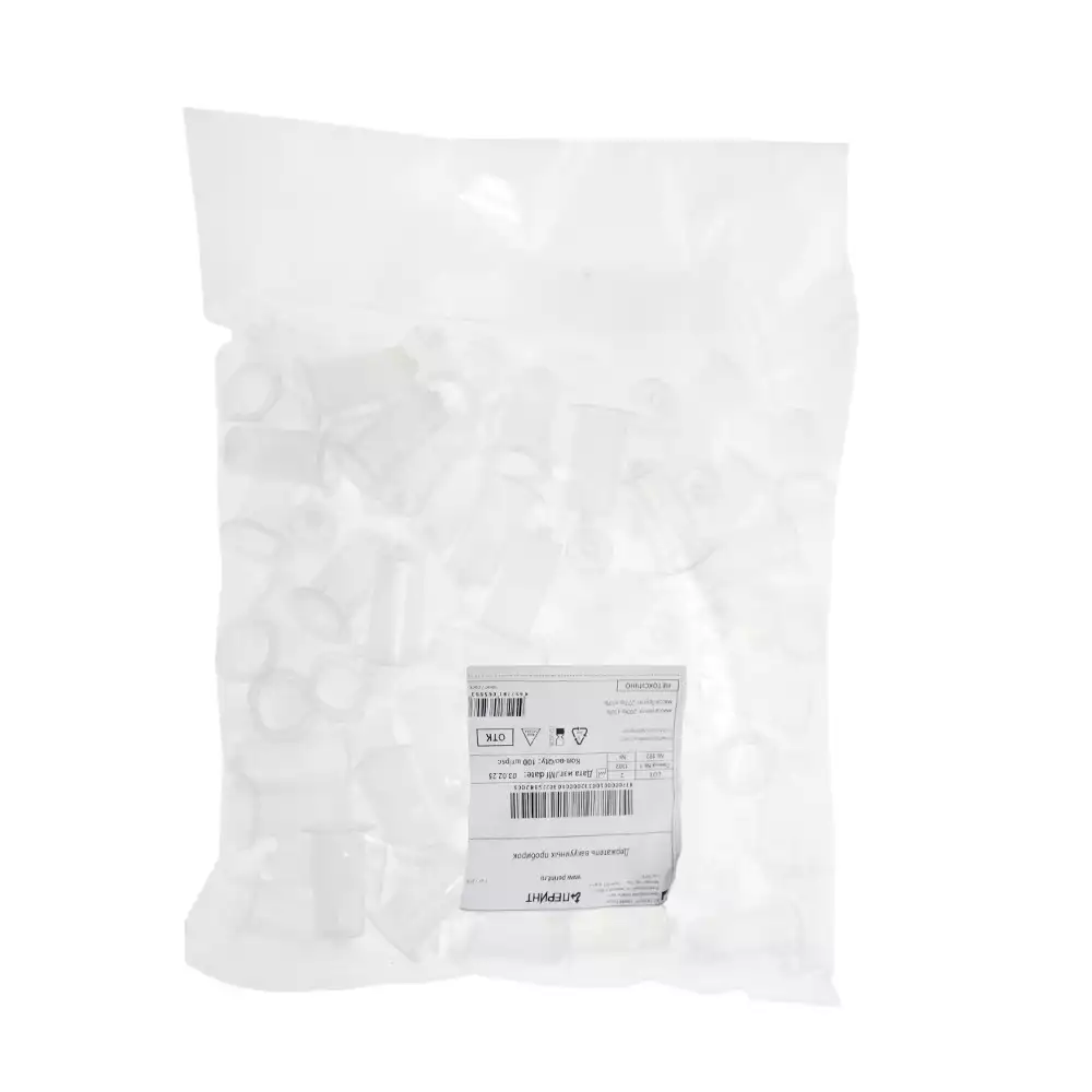 Держатель Перинт стандартный, для вакуумных пробирок, под двухстороннюю иглу, луер-адаптер, катетер-бабочку