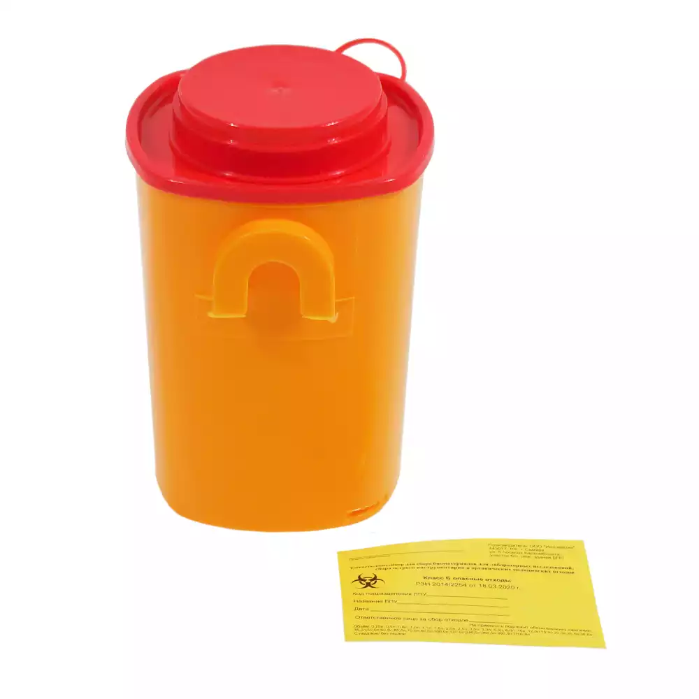 Емкость-контейнер для сбора острого инструментария (с иглосъемником), объем 0,5л (класс Б), желтая, одноразовая, квадратная