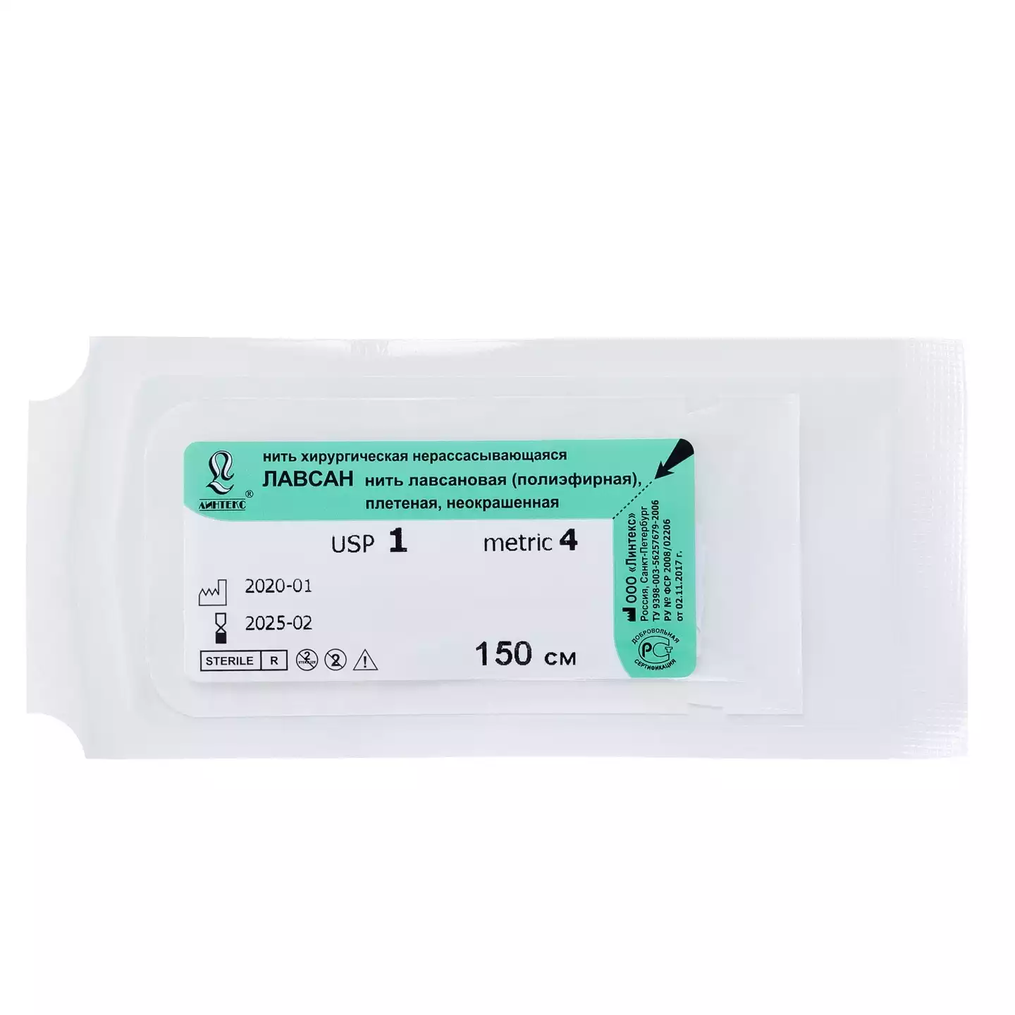 Лавсан плетеный неокрашенный полиэфирный стерильный USP 1(М4), лигатура 150см, без иглы