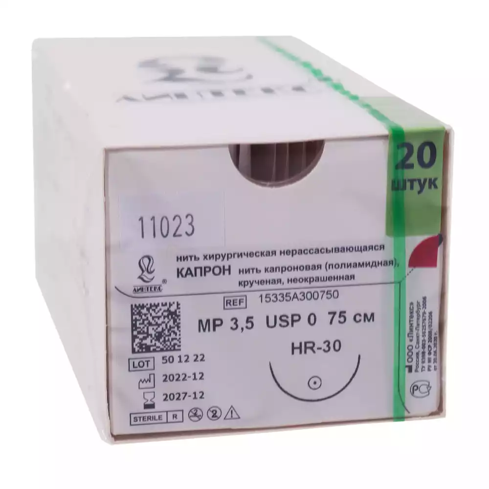 Капрон USP-0, ЕР-3,5 крученый, длина нити 75см, игла HR-30 колющая, изгиб 1/2 окружности, длина 30мм неокрашенный, стерильный