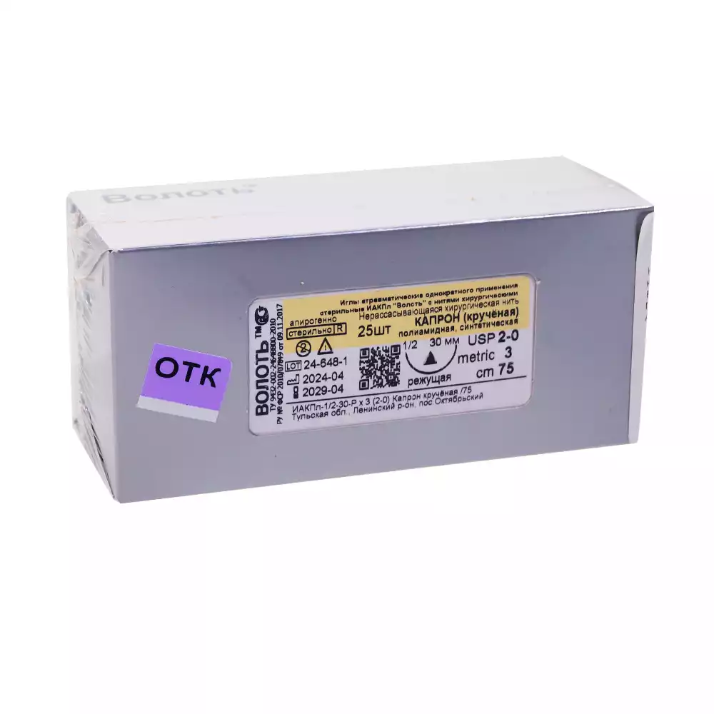 КАПРОН крученый неокрашенный стерильный USP-2/0, ЕР-3, длина нити 75см, игла HS-30 режущая, длина иглы 30 мм, изгиб 1/2 окружности
