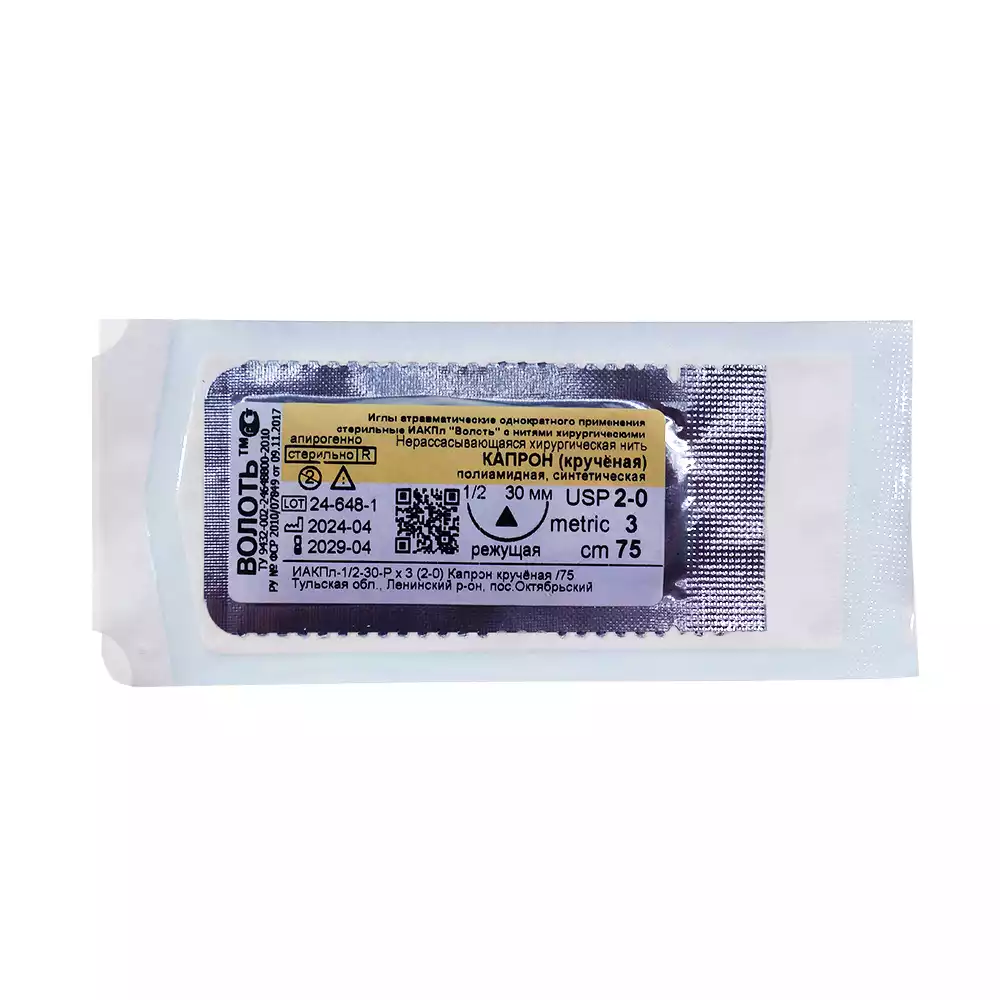 КАПРОН крученый неокрашенный стерильный USP-2/0, ЕР-3, длина нити 75см, игла HS-30 режущая, длина иглы 30 мм, изгиб 1/2 окружности