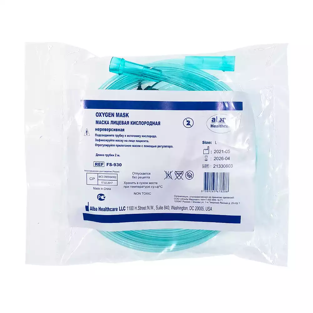 Артикул 12072