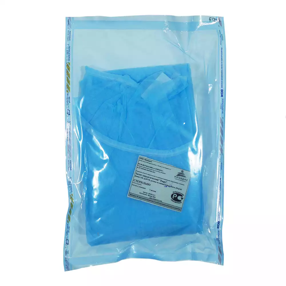 Халат хирургический ЕВРО, длина 140см, материал СМС 25г/м2, размер 56-58, стерильный