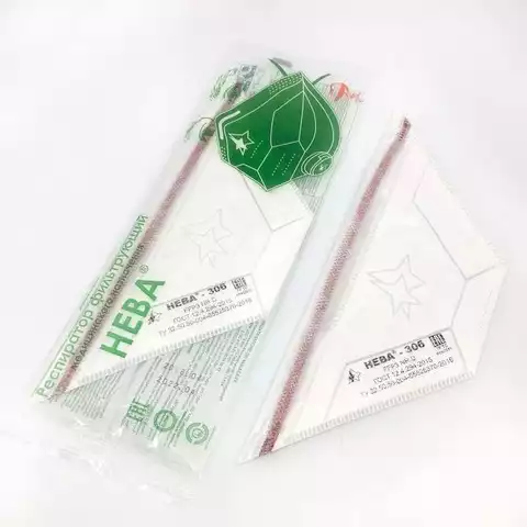 Респиратор НЕВА-306 без клапана выдоха, 3-й класс защиты FFP3 NR D