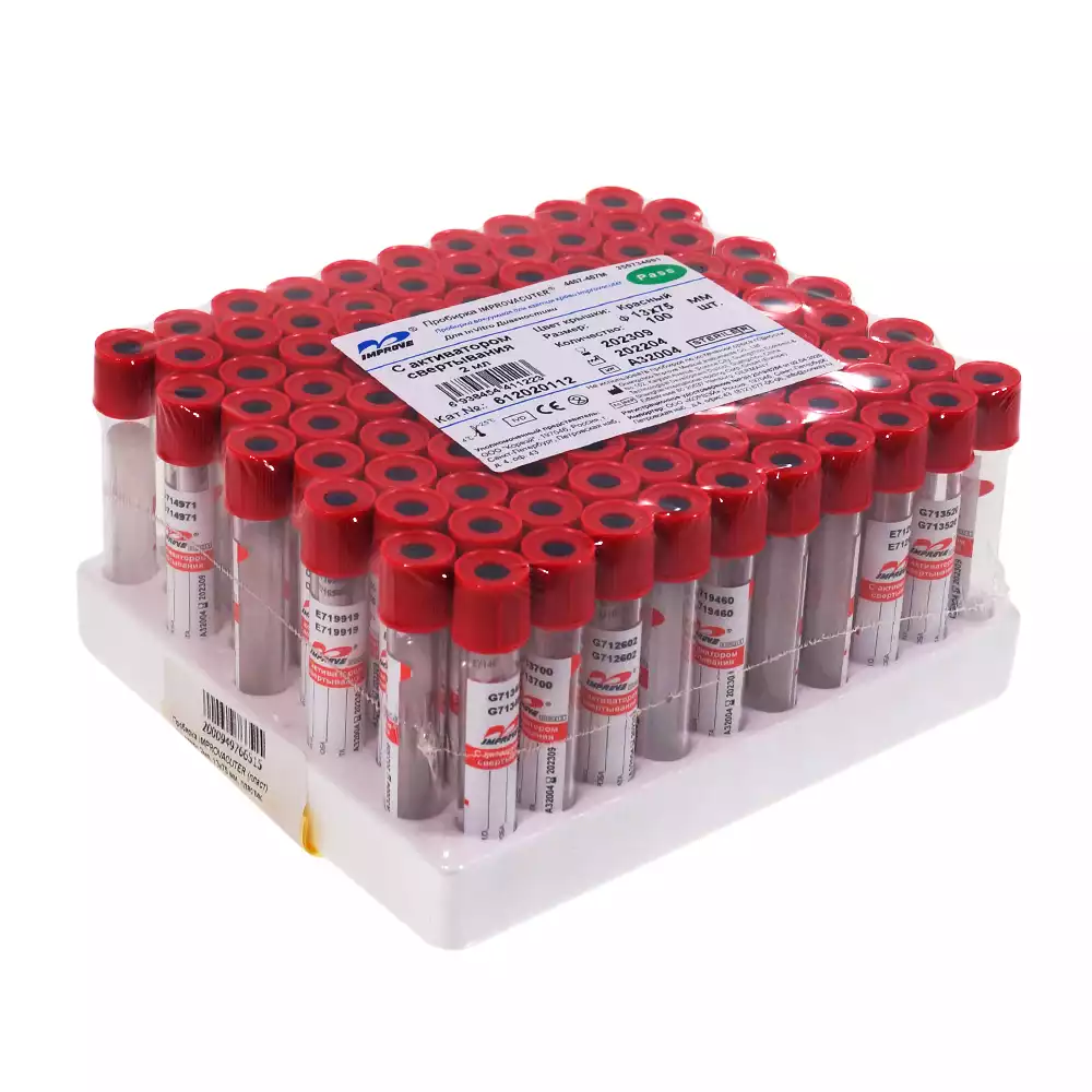 Пробирка IMPROVACUTER для исследования сыворотки (активатор свертывания), объем 2мл, размер 13*75мм, пластик, крышка красная