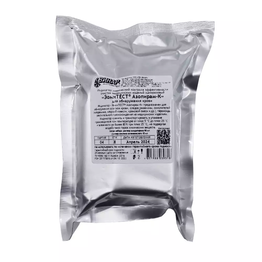 Артикул 13964-1