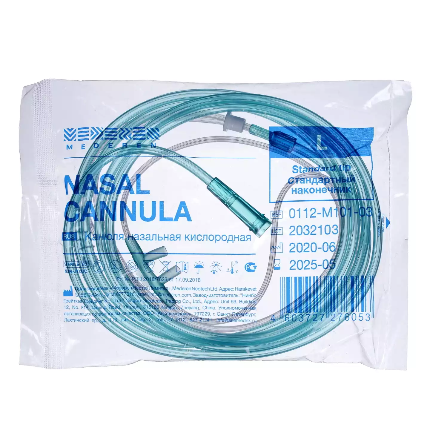 Goods image