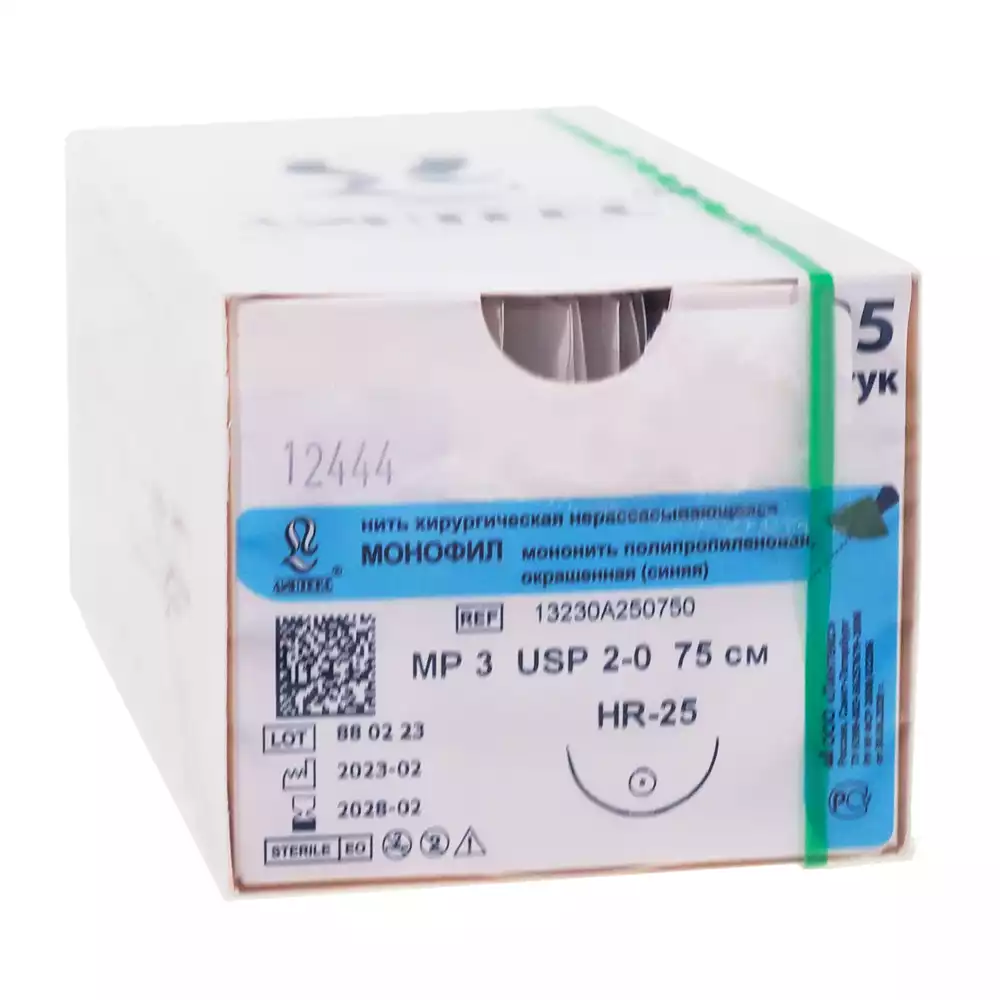 Монофил мононить полипропиленовая окрашенная (синяя) USP2-0 (МР3) длина 75 см, игла HR-25