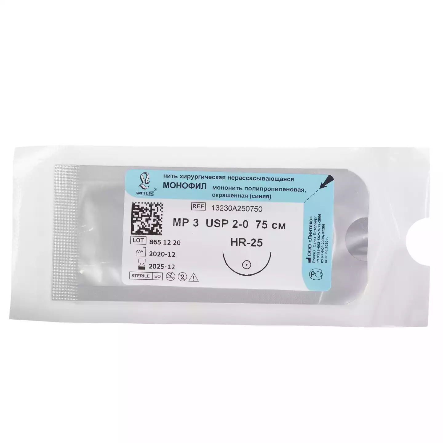 Монофил мононить полипропиленовая окрашенная (синяя) USP2-0 (МР3) длина 75 см, игла HR-25