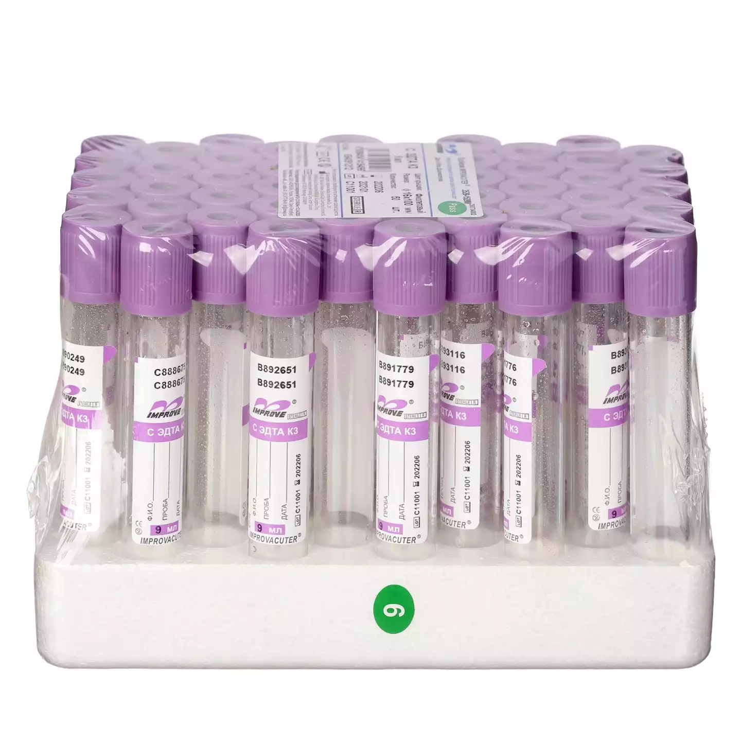 Пробирка IMPROVACUTER ЭДТА-К3 пластиковая, объем 9мл, размер 13*100мм, цвет фиолетовый, тип пробки SCA