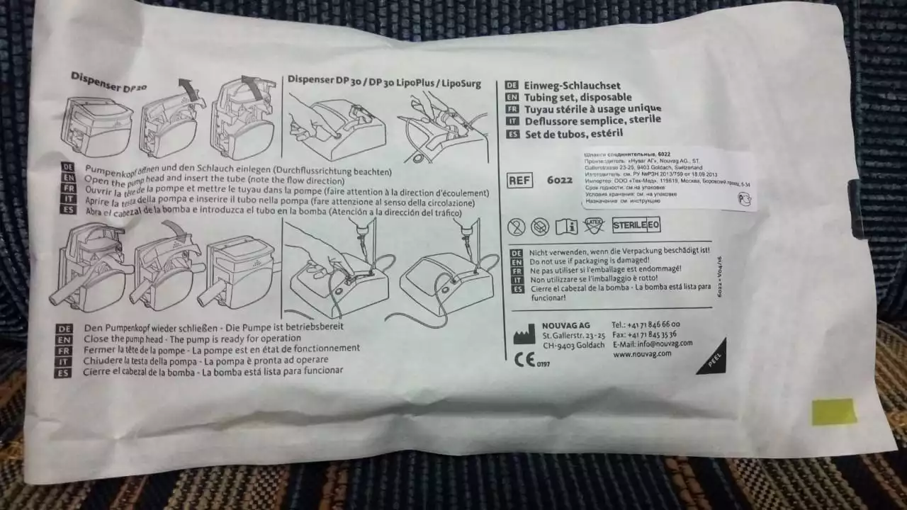 Артикул 1447-1