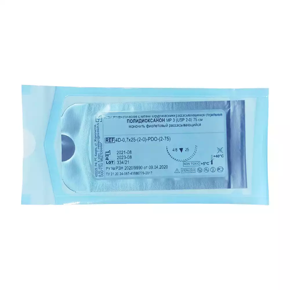 Артикул 14690-1