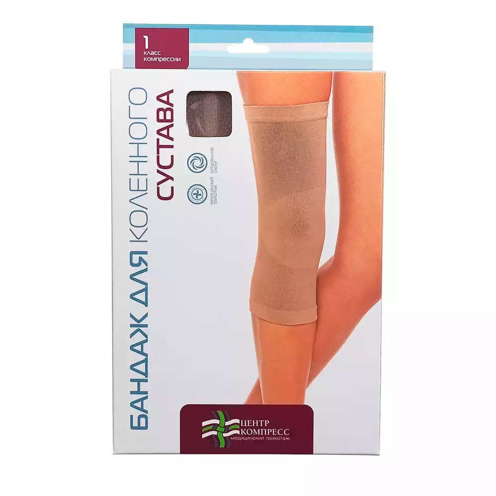 Бандаж (наколенник) на коленный сустав (простой) №4, компрессионный, цвет белый