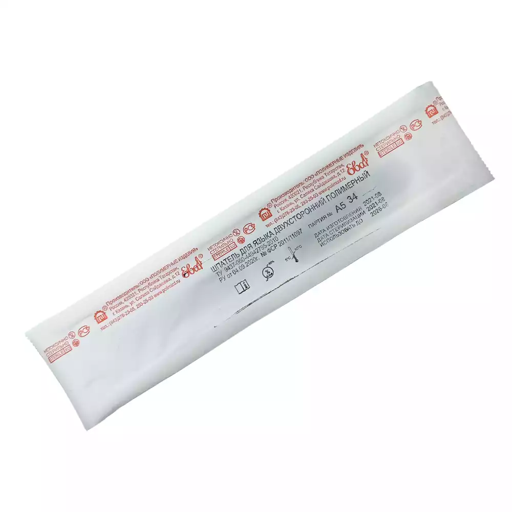 Шпатель медицинский пластиковый, размер 181*18мм, одноразовый стерильный