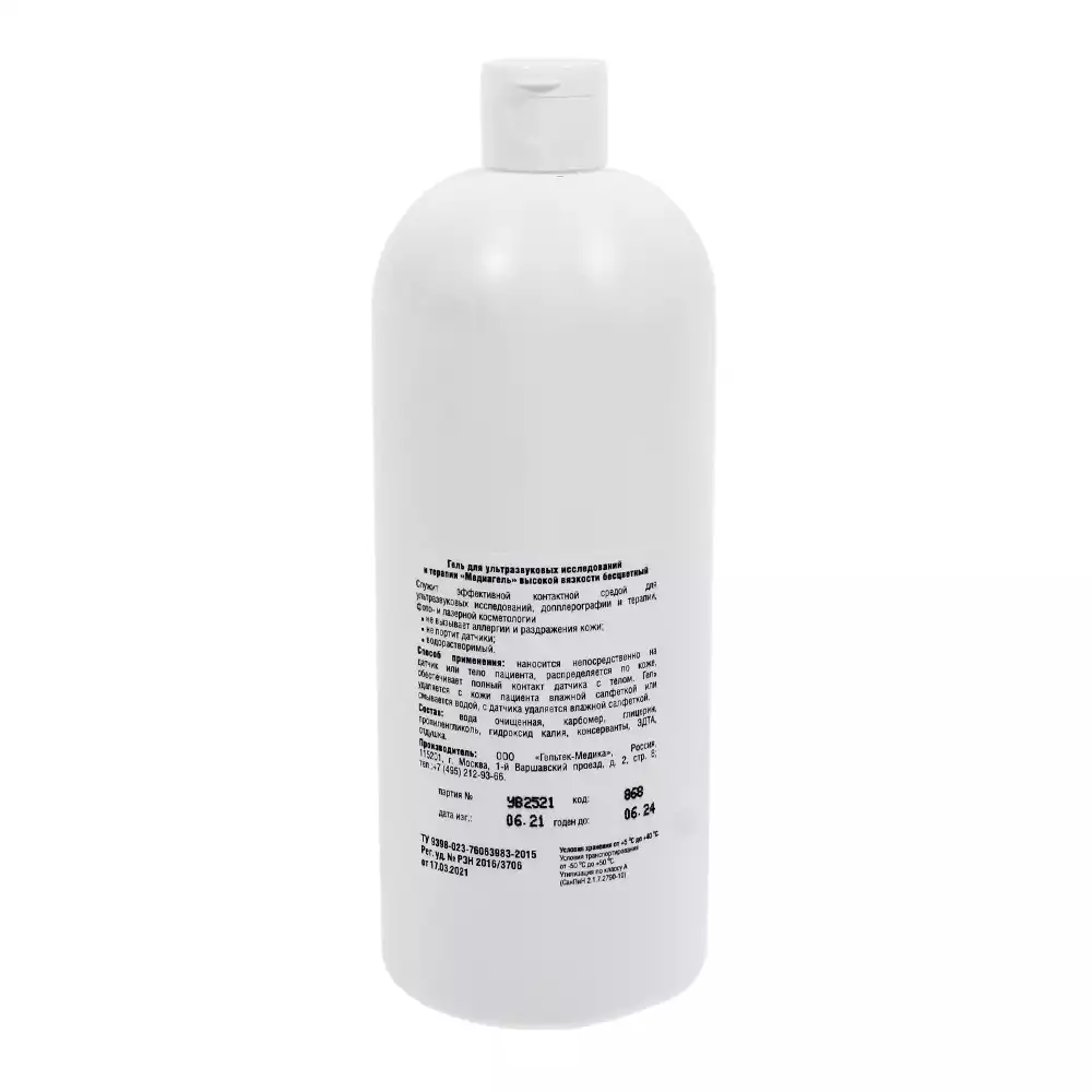 Гель МЕДИАГЕЛЬ, 1кг, высокой вязкости, бесцветный, для УЗИ
