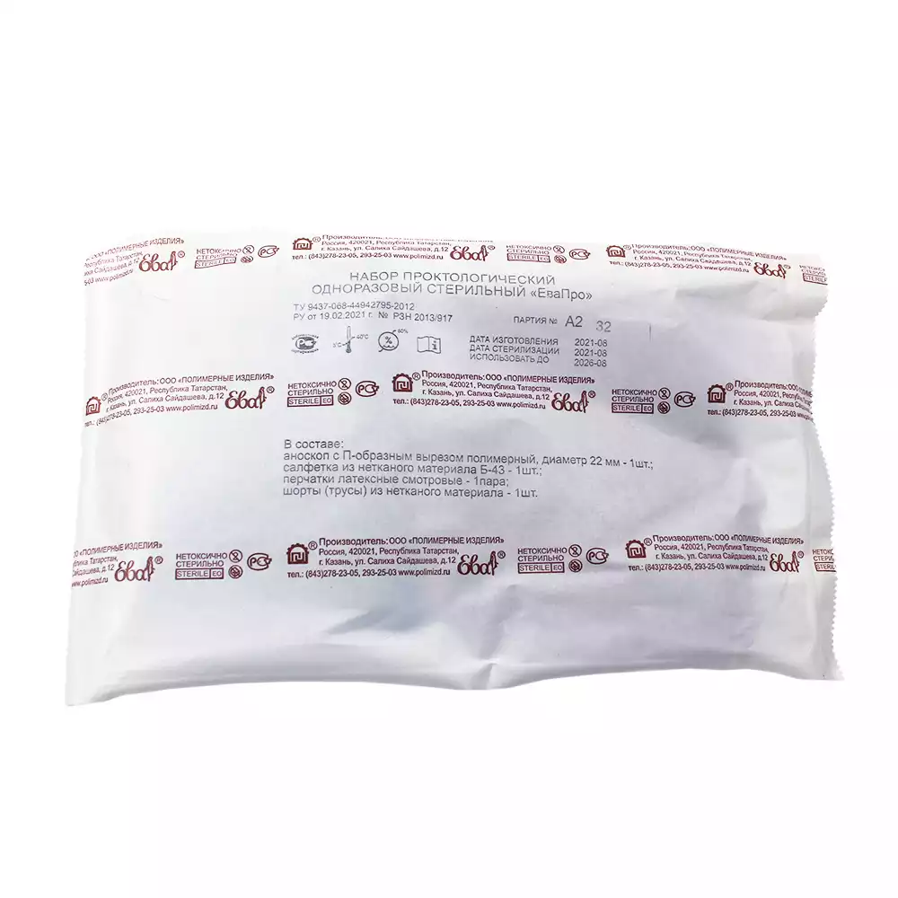 Артикул 14961-1