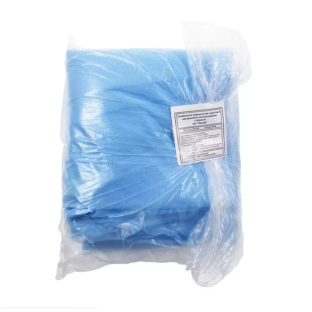 Комбинезон "Каспер" защитный, размер 52-54. с капюшоном,рукава на резинке, застежка-молния/планка, БЕЗ бахил, спанбонд 60г/м2, нестерильный (с РУ), синий