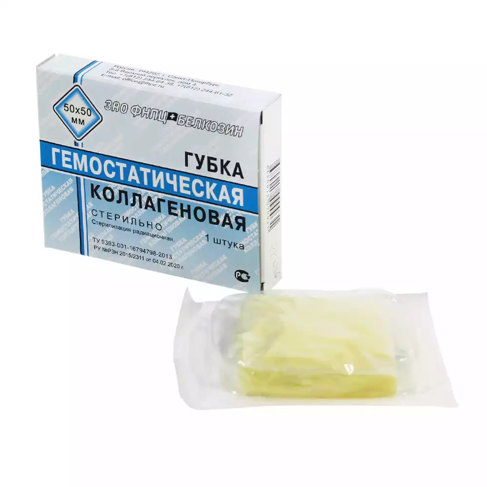 Артикул 15012-2