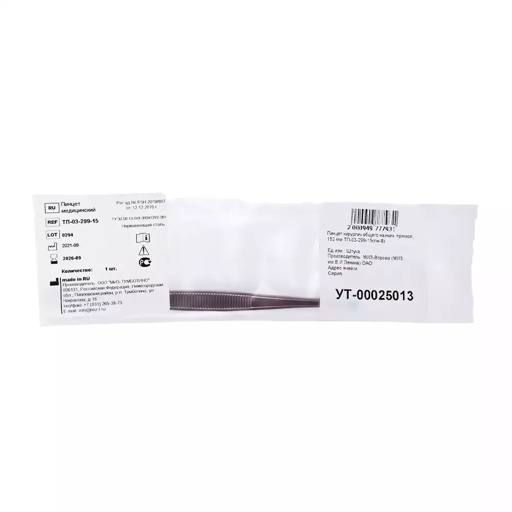 Артикул 15047-1