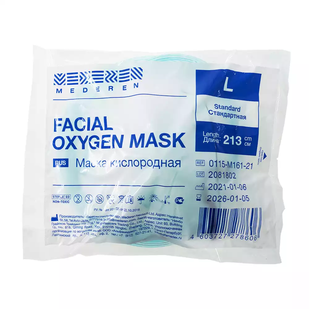 Артикул 15167-3