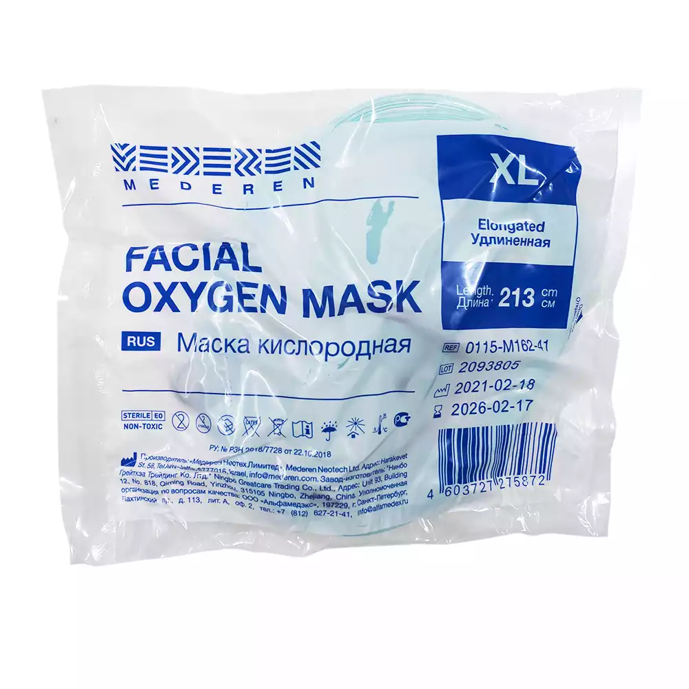 Маска кислородная, лицевая, размер XL, удлиненная с кислородной трубкой 213см, стерильная