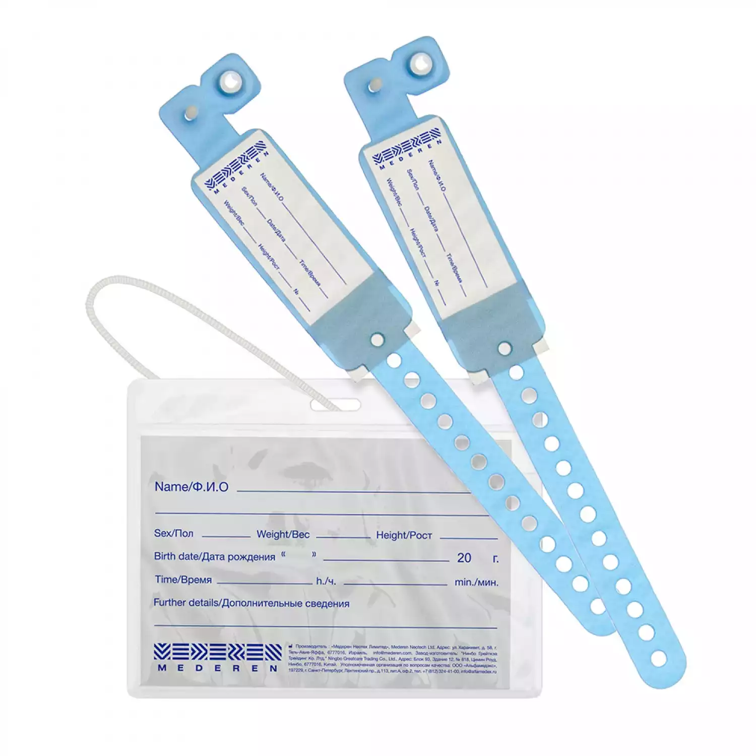 Набор для новорожденных голубой: браслет с вкладышем - 2шт, медальон - 1шт, ремешок для крепления медальона - 1шт