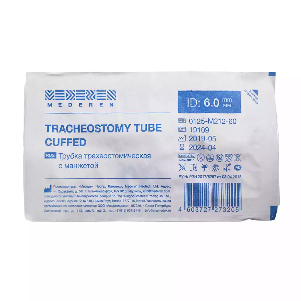 Артикул 15190-4