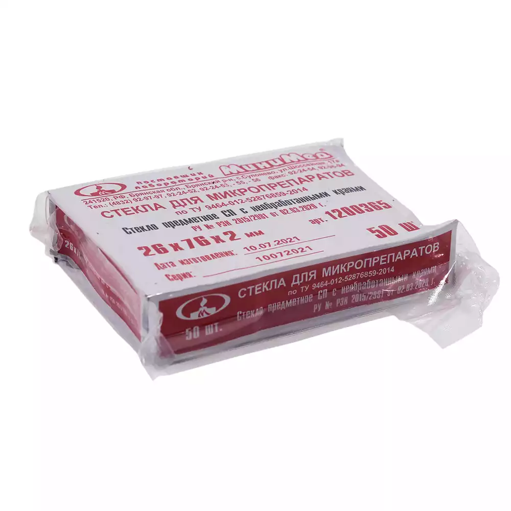 Стекло для микропрепаратов, размер 26*76*2,0мм, предметное СП с необработанными краями