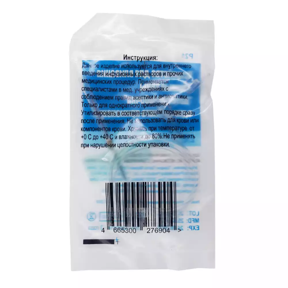 Артикул 15764-2