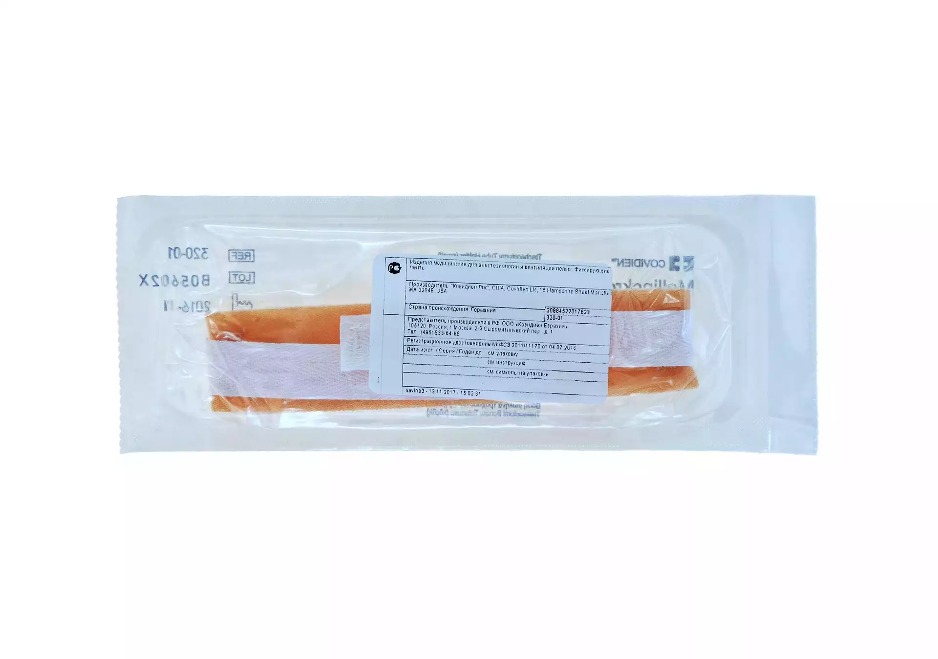 Лента фиксирующая, для детей, с застежкой-липучкой, малая С, стандартная, для трахеостомических трубок