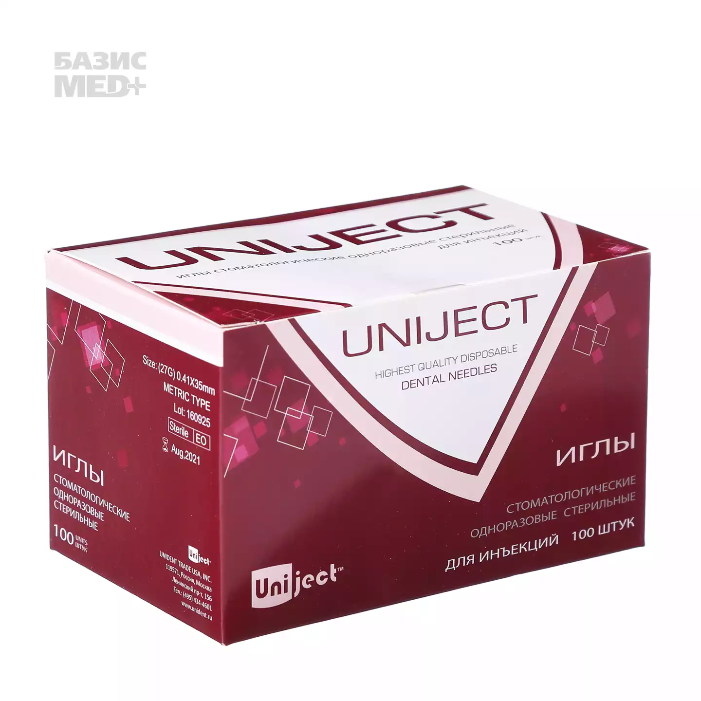 Артикул 2269-2