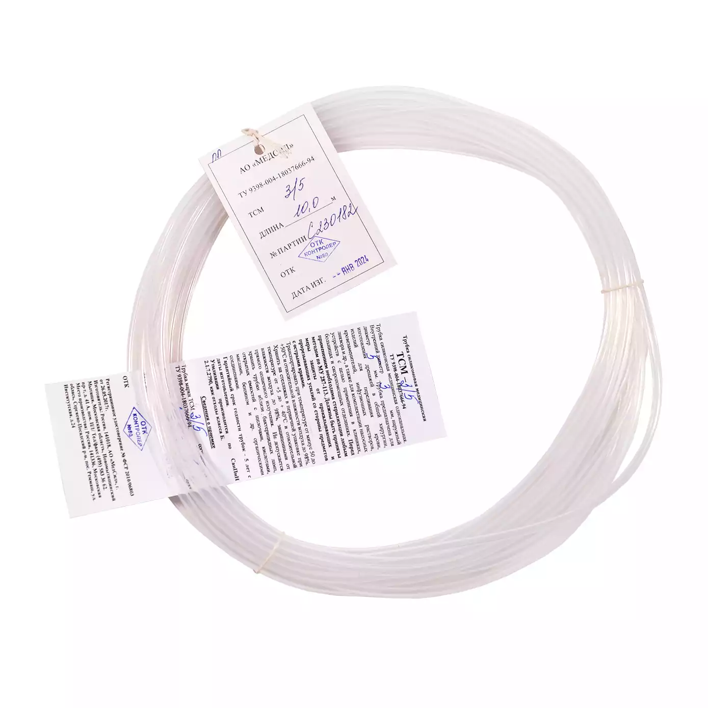 ТСМ 3/5 Трубка силиконовая медицинская одноканальная, вн.диаметр - 3мм, наружный - 5мм, толщина 1,0мм