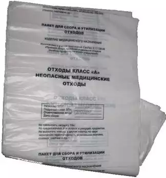 Пакет для сбора медицинских отходов, класс А, размер 500х600мм, объем 30,0л, с биркой и стяжкой