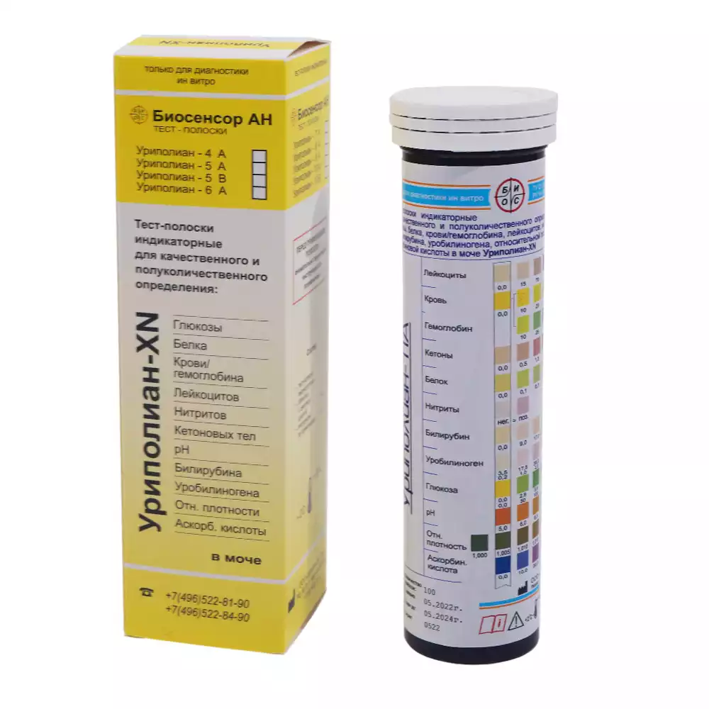 Тест-полоски диагностические "Уриполиан-11А" упаковка 100шт (Уриполиан-XN)