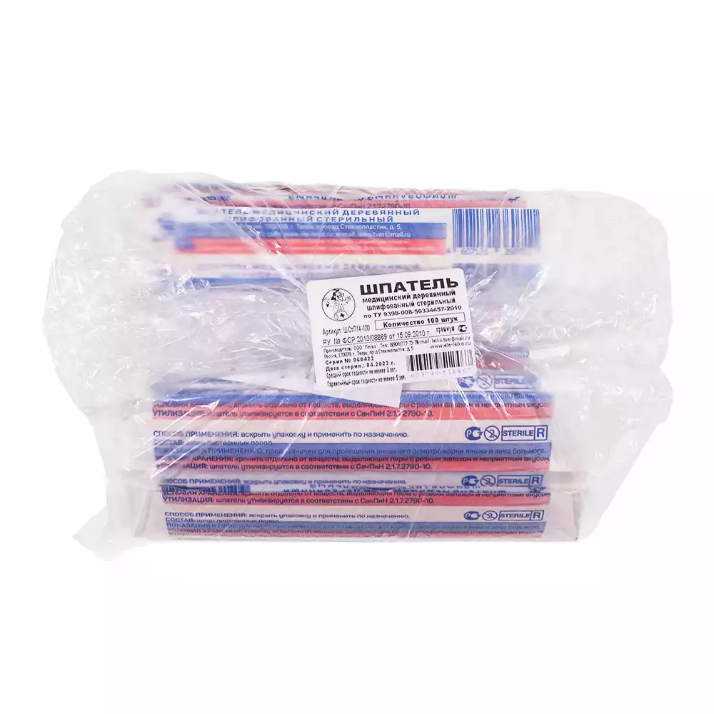 Шпатель медицинский деревянный, размер 140*18*1,8мм Премиум, одноразовый стерильный, упаковка п/э пакет