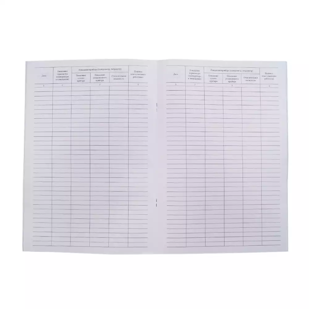 Журнал контроля и учета работы температурного режима в помещении, формат А4, 30 страниц