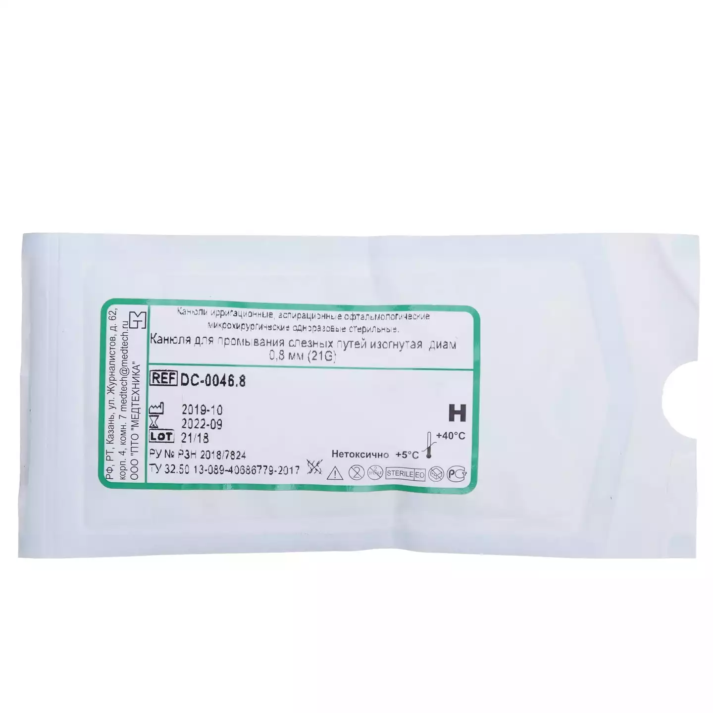 Артикул 2585-2