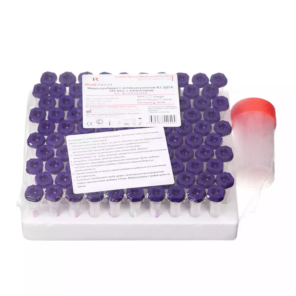 Микропробирка RusTech EDTA K3 для капиллярной крови 250мкл, с капилляром